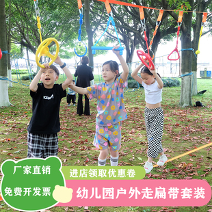 幼儿园户外攀爬绳儿童爬树神器少儿体适能训练器材吊绳走平衡绳子