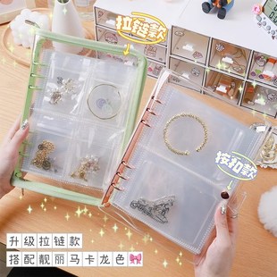 首饰收纳活页本透明袋o子小包密封防氧化旅行镯子耳环饰品分格便