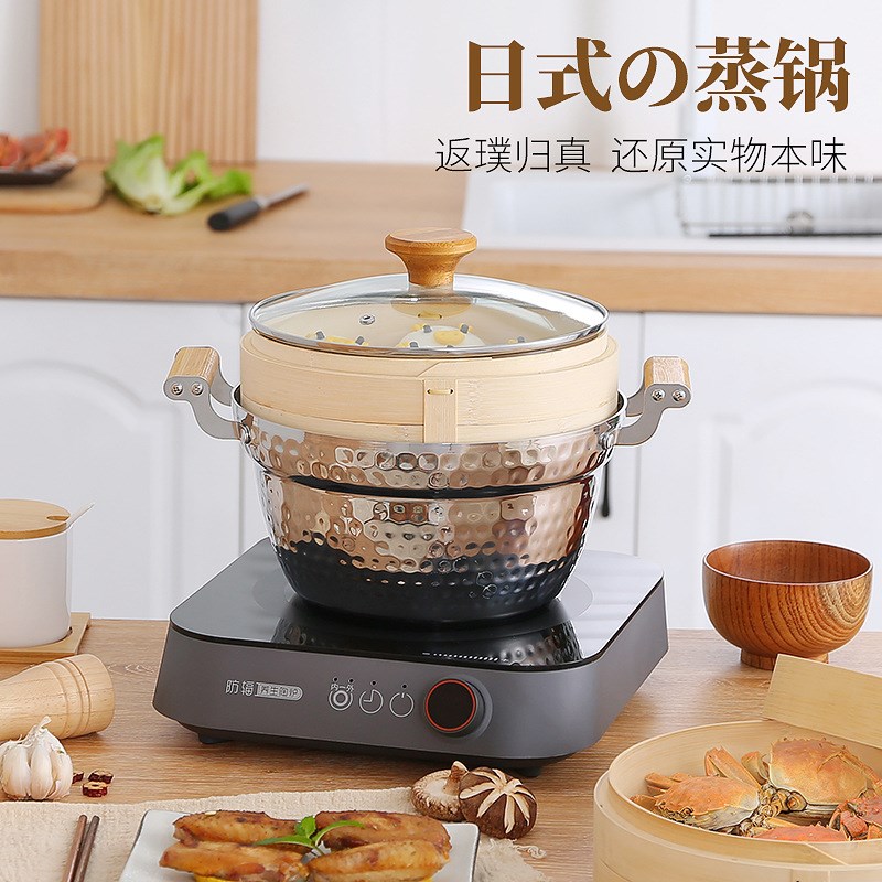 日式不锈钢蒸锅串串304锤目纹三层钢复底蒸汤锅竹木蒸笼多功能锅