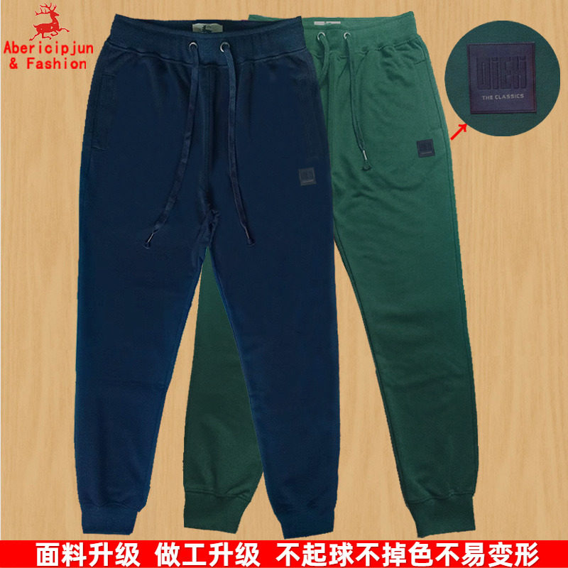 春秋af男女情侣装纯棉休闲时尚修身薄款运动长裤学生束脚小脚卫裤
