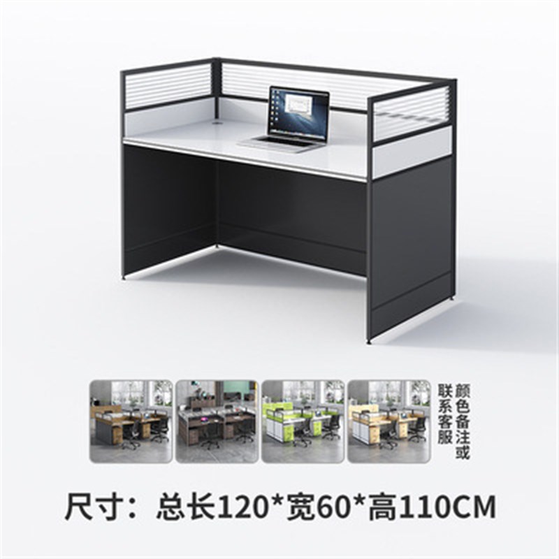 屏风隔断桌办公室桌椅组合职员工位卡座简约现代2/4/6/人位电脑桌