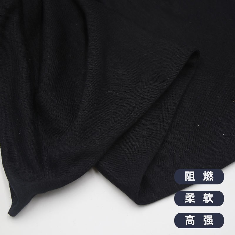间位芳纶针织布 阻燃布料 服装服饰内衬汗布