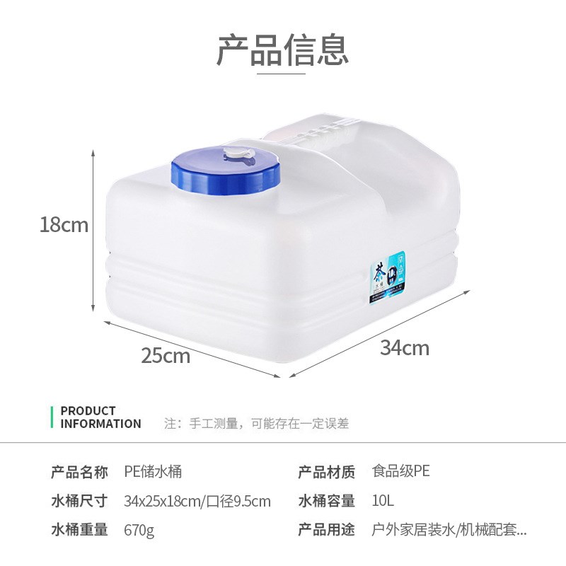 10升食品级PE水桶矮扁方形茶台装水纯净矿泉水桶家用塑料功夫茶桶
