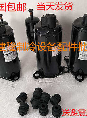 通用能1p1冷暖 匹匹o5p匹空调2p1压缩机3p5p2空气压缩机压缩机