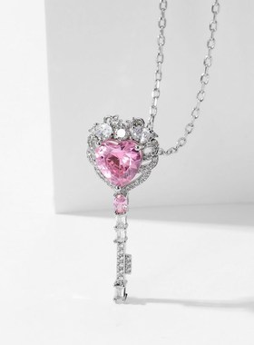 新款小众设计锆石镶嵌甜美清新少女心超仙气质粉色爱心钥匙项链锁