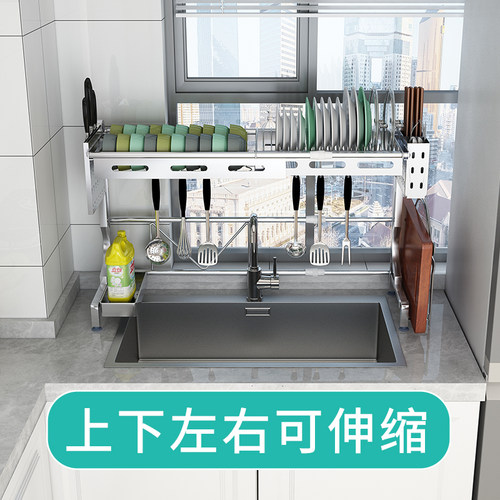 304不锈钢厨房置物架水槽上方碗架伸缩沥水架洗碗池X碗碟筷收纳架