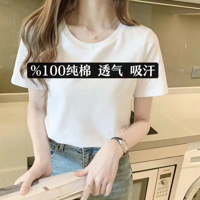 纯棉白色t恤女短袖夏季2025新款宽松薄款打底衫T内搭纯色显瘦上衣