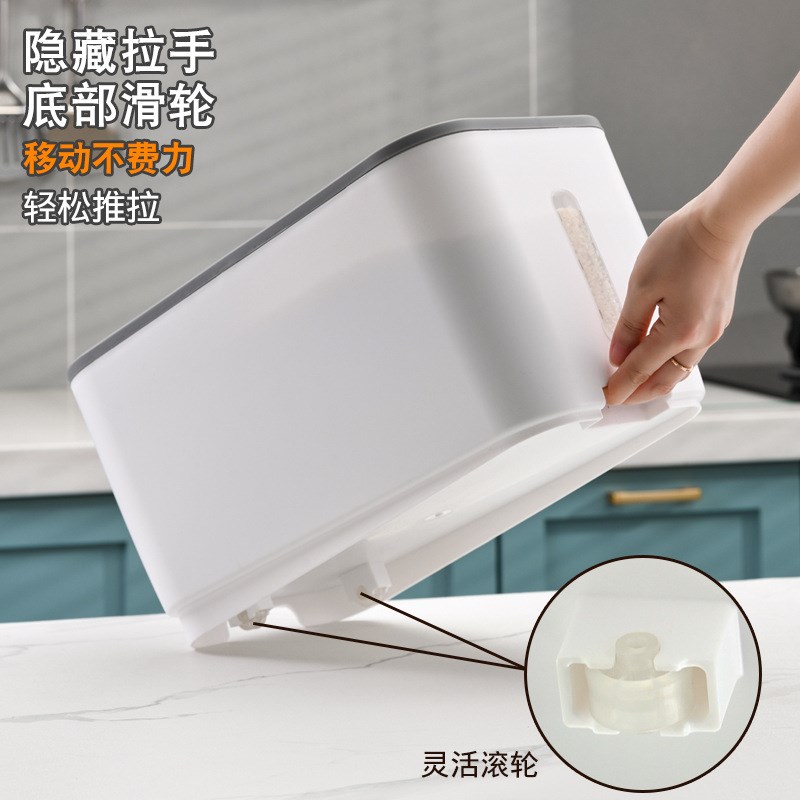 家用橱柜收纳储米箱杂粮储米桶透明滑轮米缸厨房防潮防虫日式米桶