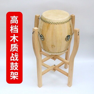 架子鼓架三脚架堂鼓架子可折叠高B音鼓架木制小鼓鼓架可折叠折叠