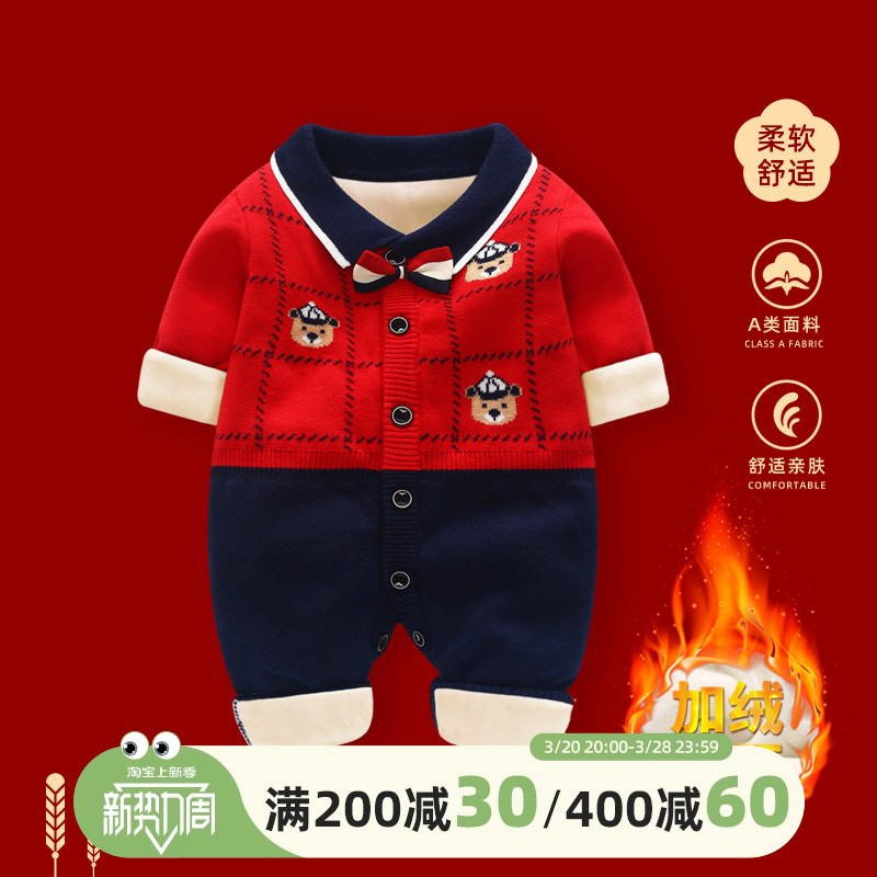 婴儿拜年衣e服连体衣新生男宝宝秋冬红色喜庆过年新年服抓周宴礼