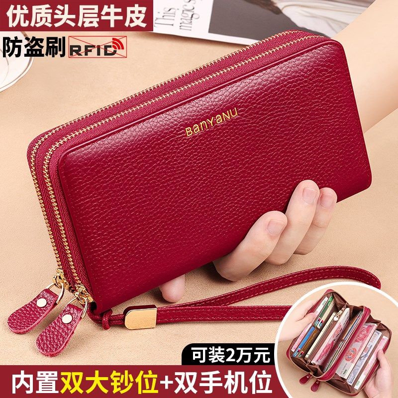2024新款钱包女长款女士时尚大容量头层牛皮钱夹双拉链真皮手拿包,箱包皮具/热销女包/男包,钱包,淘宝优惠券,粉丝福利购,淘宝优惠卷