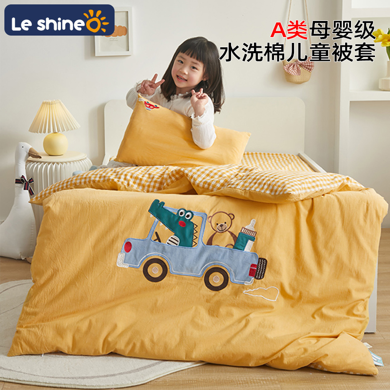 纯棉水洗棉儿童被套单人被罩150x200幼儿园被单卡通单件120x150cm