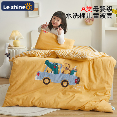 纯棉水洗棉儿童被套单人被罩150x200幼儿园被单卡通单件120x150cm