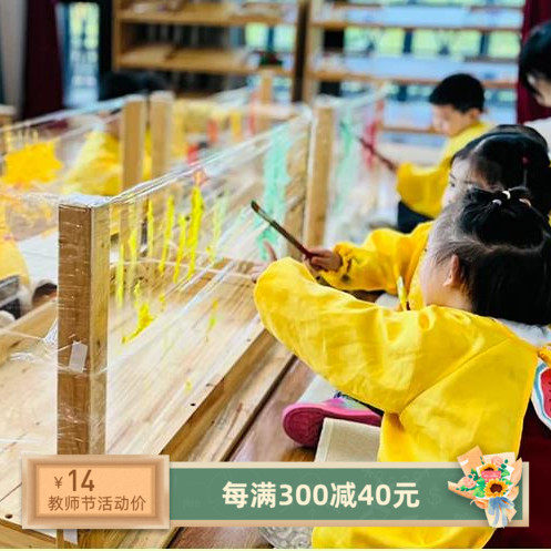 保鲜膜画画 绘画幼儿园美工区区域材料投放活动水粉画作画儿童diy,玩具/童车/益智/积木/模型,手工创意粘贴类,淘宝优惠券,粉丝福利购,淘宝优惠卷