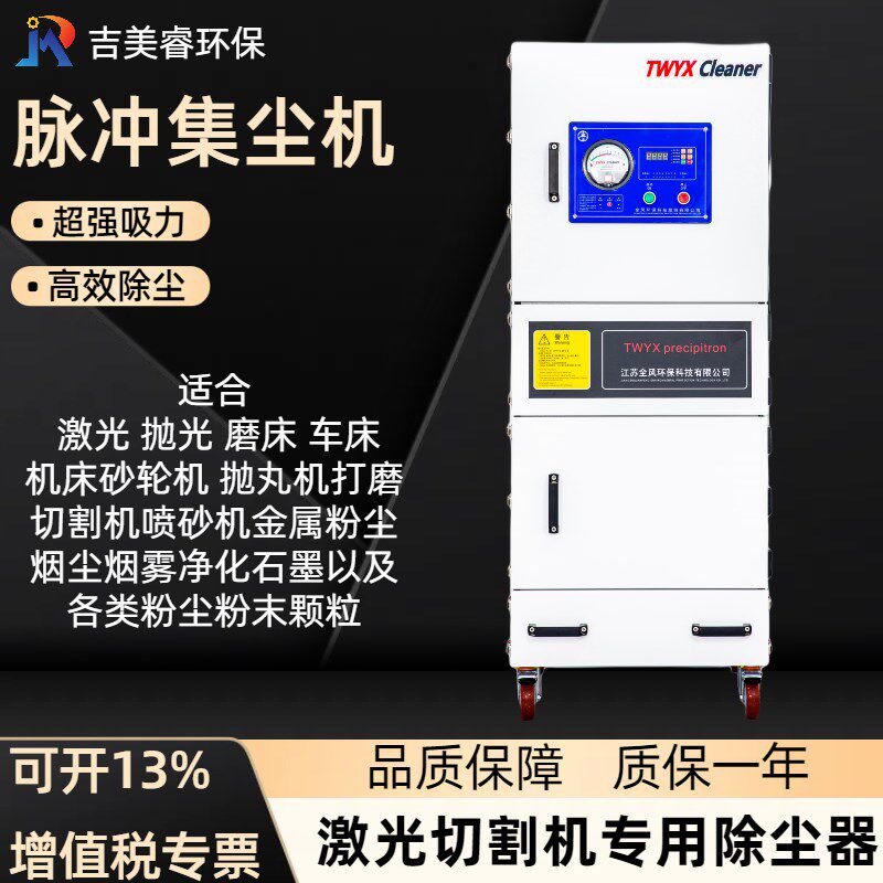 喷熔模具出丝孔抛光机o磨床灰尘收集焊接烟粉收集器单机防爆除尘
