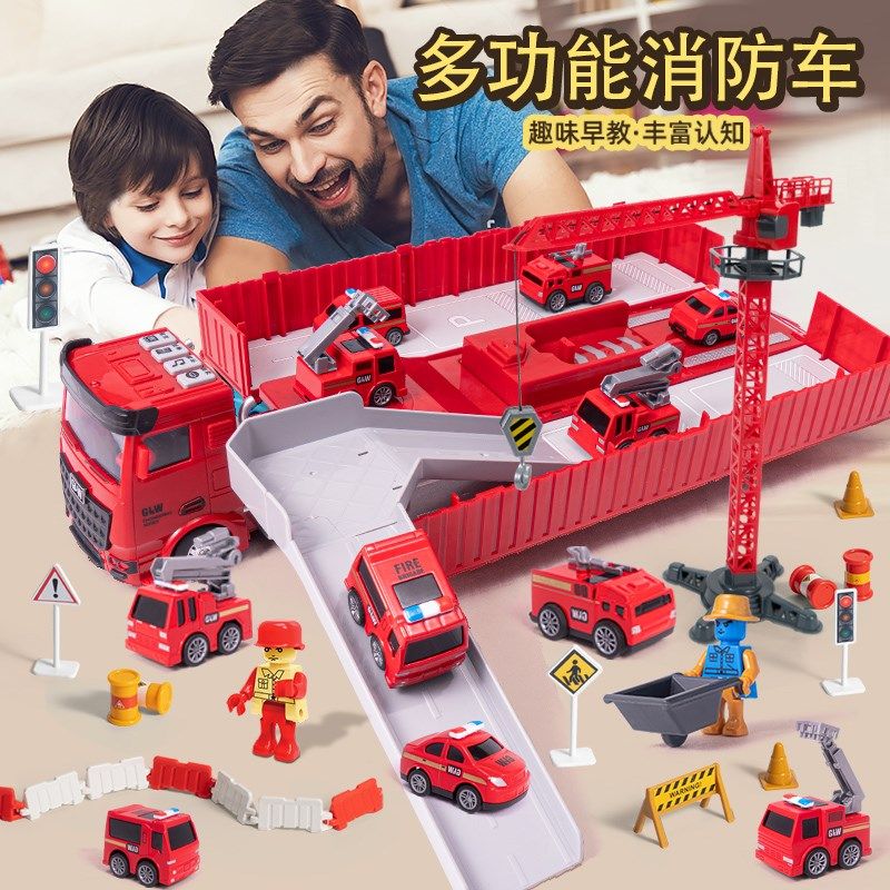 合金消防车玩具套装大货柜车卡车儿童工程车云梯车模型2男孩3-6岁,玩具/童车/益智/积木/模型,惯性/回力/滑行玩具,淘宝优惠券,粉丝福利购,淘宝优惠卷