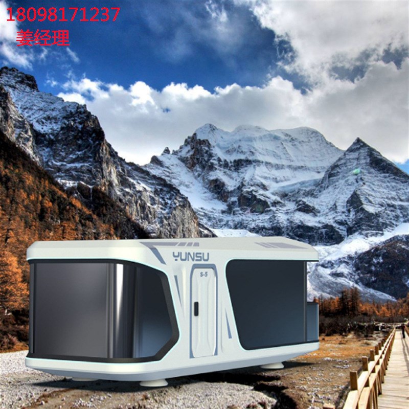 广东房宿太空舱民宿 景区 山顶可移动小房子 休闲 野宿太空舱