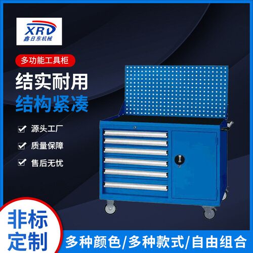 深圳工厂移动式组合五金多功能工具柜仓库维修多功能抽屉式工具柜