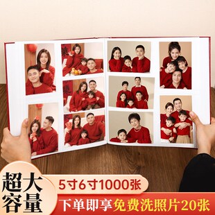软皮相册大容量家庭宝宝全家福照片纪念册收纳5寸6寸儿童成长影集