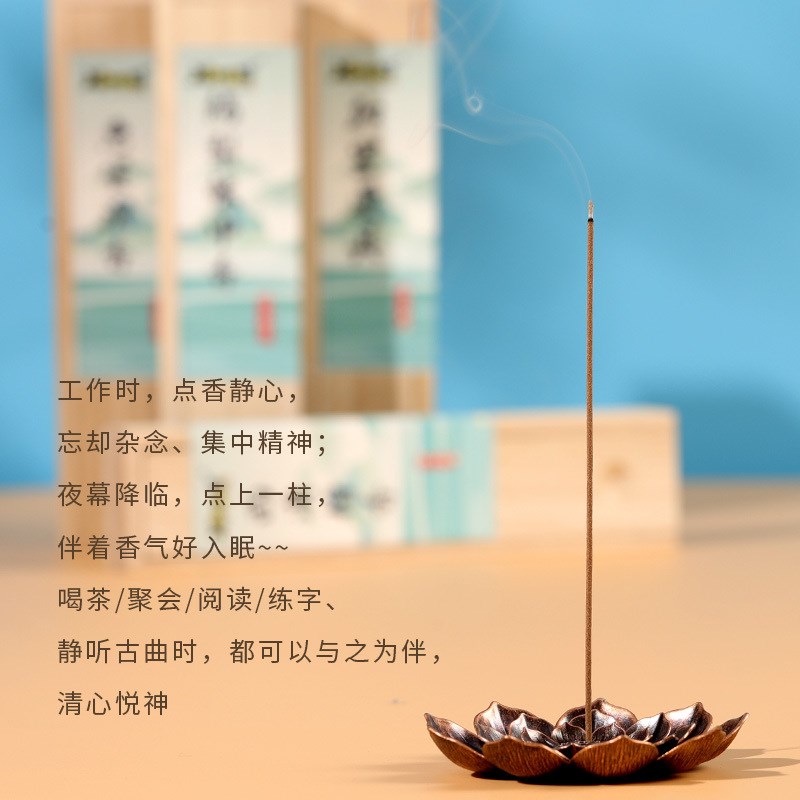 沉香檀香十三味线香天然家用卧室鹅梨帐中香室内香熏卧香古法合香