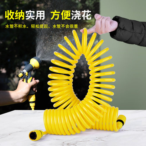 浇花浇菜洗车冲刷水枪花洒弹簧z伸缩水管园林洒水喷头花园浇水神
