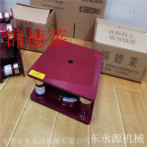 立式离心泵减震降噪声垫减震器水泵锦德莱仪器充气X式减震隔音垫