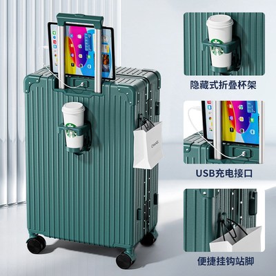 多功能密码箱20寸铝框款旅行箱男24寸行李箱女士高级感行礼箱新款