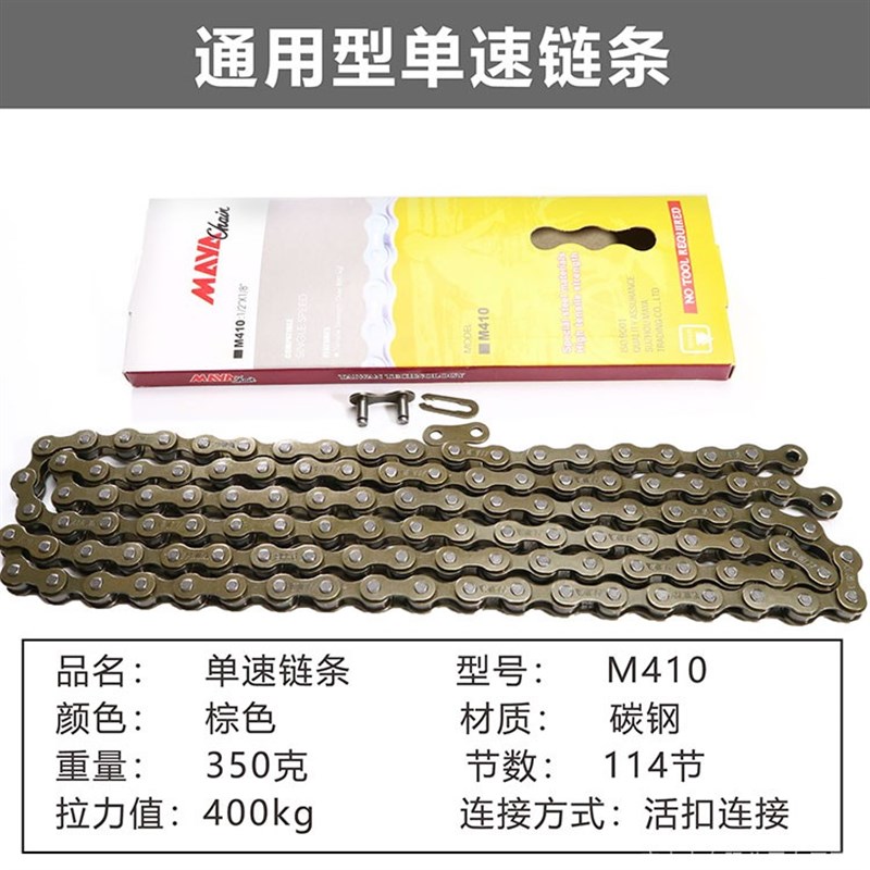 普通单速自行车链条n儿童车链子女士休闲车折叠电动自行车通用链