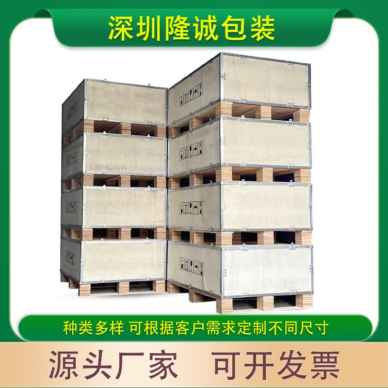 机械木箱 可拆卸木箱 显示器木箱 免熏蒸木箱 设备胶合板木箱