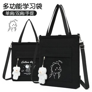 小学生防水补课包手提卡通男女生单肩斜挎包儿童可双肩多用学习袋