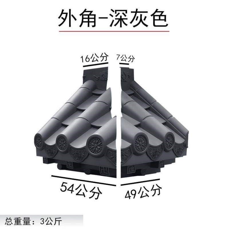 中式架子特厚免兔59cm一体梦古架子特大仿古装饰瓦屋檐树脂塑料