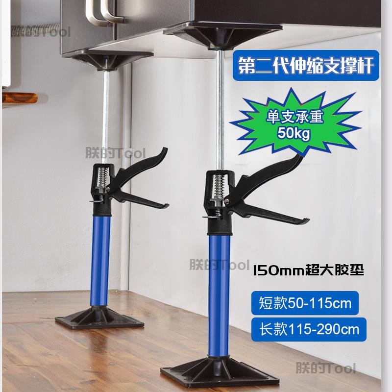 新款木工伸缩支撑杆吊柜石膏板吊顶门框固定抬高升降装修安装工具