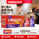 宁之春鲜枸杞原浆液宁夏中宁正宗红枸杞汁青海黑枸杞早红晚黑礼盒