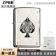 ZPBR官方旗舰店黑桃A打火机定制刻字ZP煤油防风送男朋友轻奢礼物
