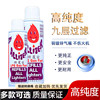 优质高纯度打火机气体爱丽牌300ML通用气充气液257ML充气液丁烷气
