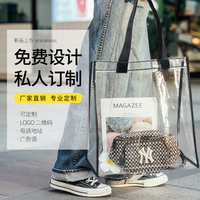 中高考试专用透明手提袋新款防水定制礼物礼品袋手提袋子托特包女