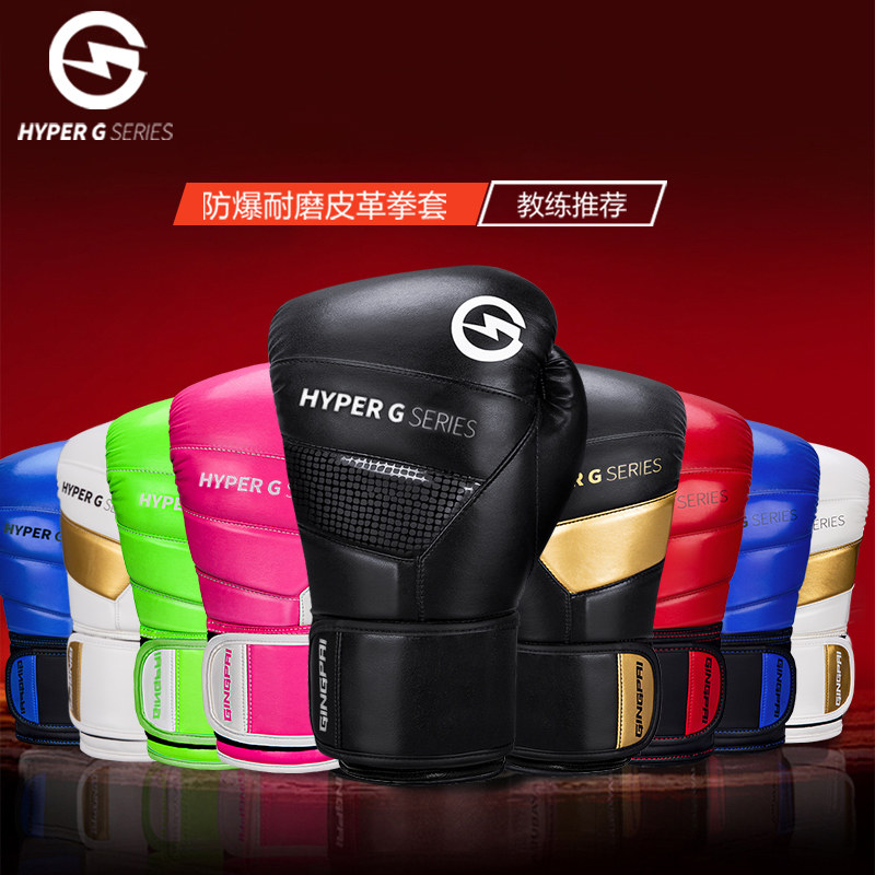 专业拳击手套搏击格斗训练14oz