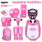 女孩专用散打护具全套搏击儿童训练泰拳面罩护头套全封闭护腿裆胸