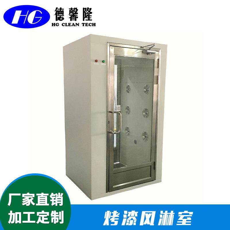 广东惠阳净化风淋室单吹风淋室双吹不锈钢风淋门厂家直销,工业油品/胶粘/化学/实验室用品,其他实验室设备,淘宝优惠券,粉丝福利购,淘宝优惠卷