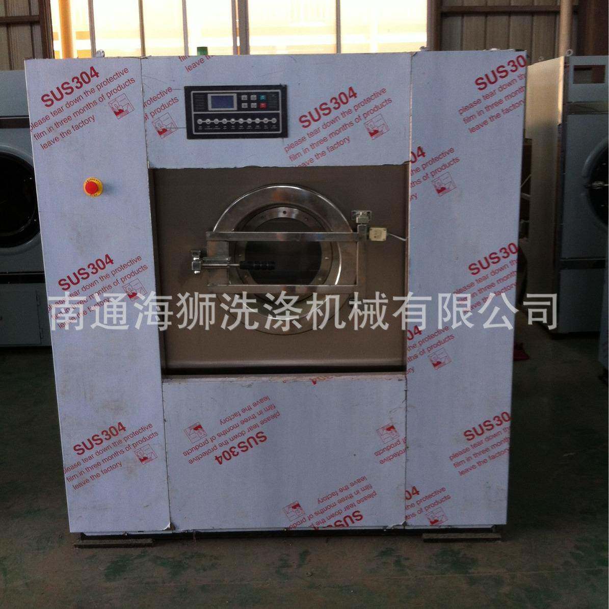 大学城学生校服洗衣机30公斤全自动洗脱机校用洗衣-南通