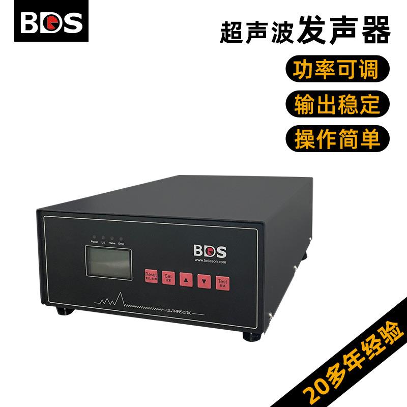 必达信EDGJ高频超声波发生系统它激式电源发生器塑焊机