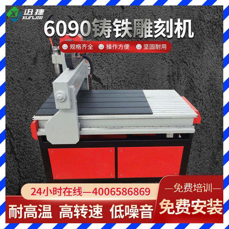 6090电脑数控广告雕刻机数控雕刻机双色板工艺品浮雕机小字雕刻