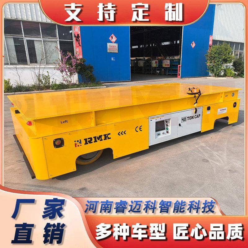 睿迈RMK跨境出口吨无轨电动平车集装箱转运地平车