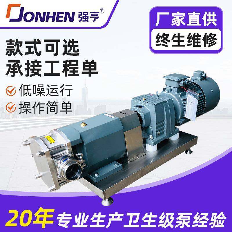 变频变速齿轮泵电动工业级纯铜电机转子泵肉酱火锅香菇酱,五金/工具,其他机械五金,淘宝优惠券,粉丝福利购,淘宝优惠卷