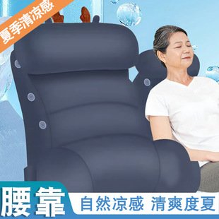 冰丝床头靠垫软包卧床老人半躺床头靠背沙发靠枕床上看书护腰