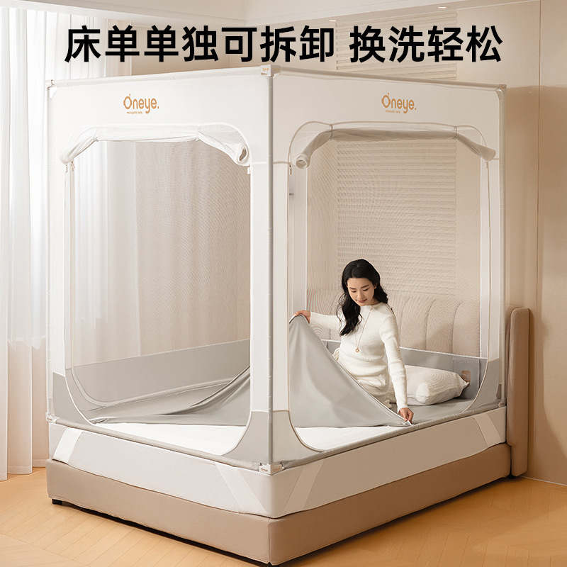 丸丫防摔纹帐婴儿2025新款婴幼儿童蚊帐家用卧室宝宝防掉床蚊帐
