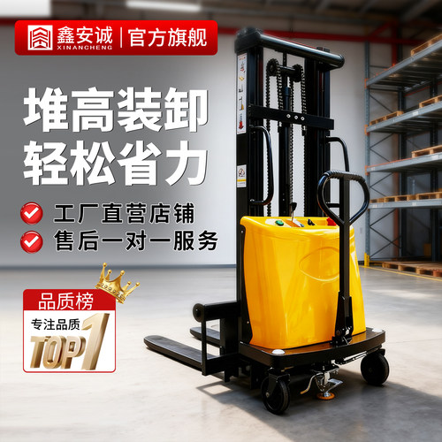 半电动堆高机1吨小型2吨搬运车升降堆高机堆高车微型堆高机堆垛车