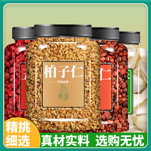 养心茶柏子仁酸枣仁五味子百合干正品中药材组合原材料泡水喝养心