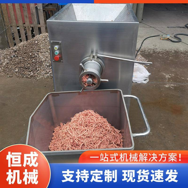 商用鸡胸肉绞肉机全自动连续式绞冻肉机器肠类加工成套设备厂家