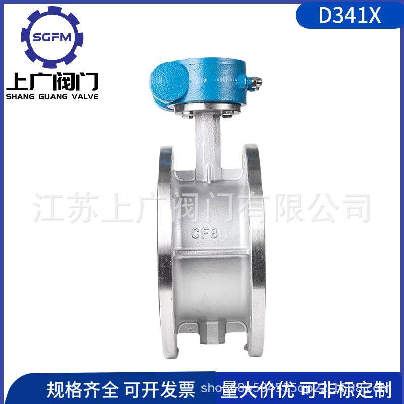 304不锈钢法兰蝶阀D341X软密封涡轮衬胶手动阀门